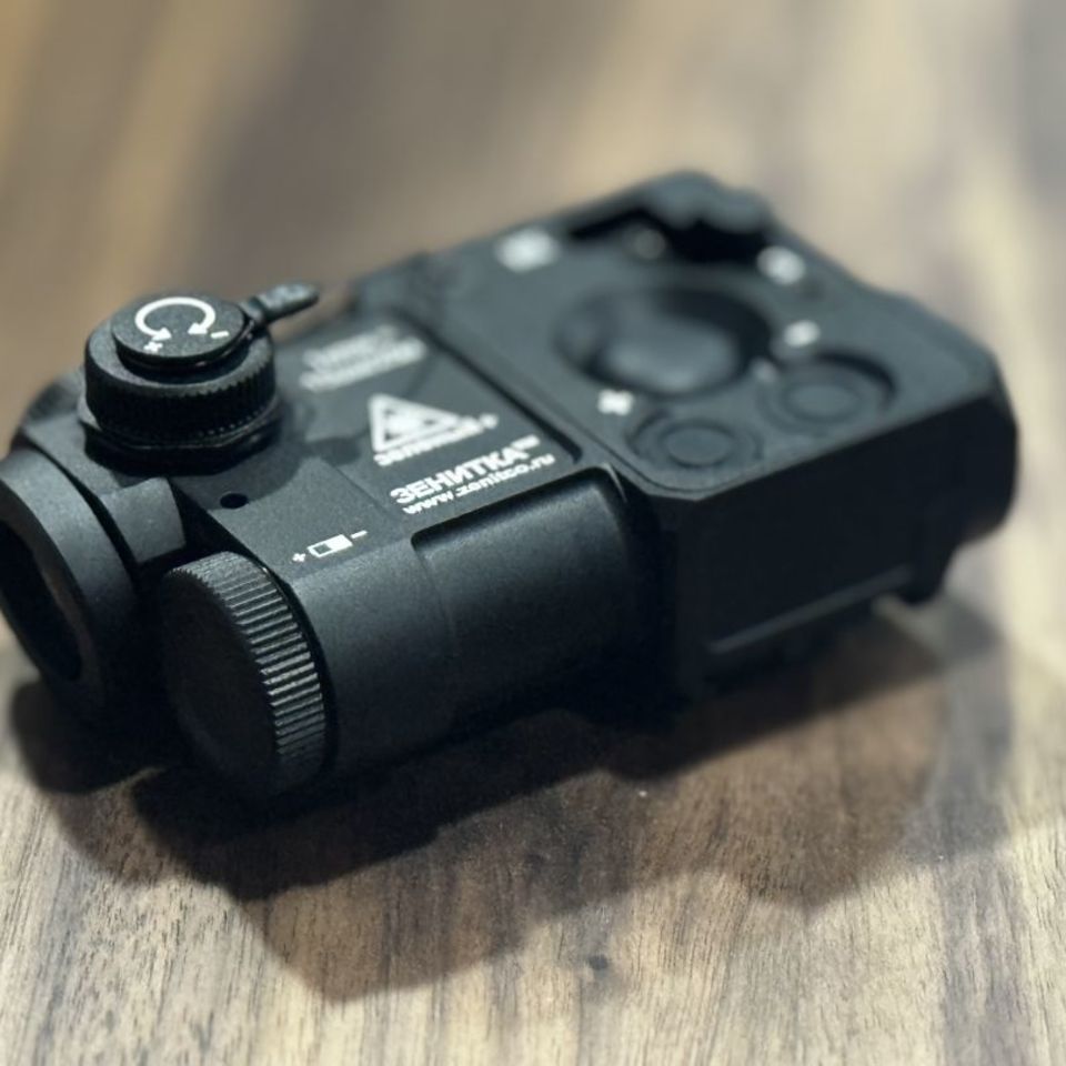 Image 2 - Potted IR Laser 