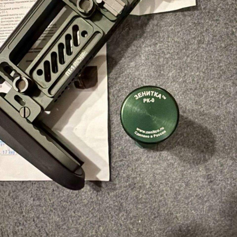 Image 2 - Zenitco JUNGLE GREEN Russian