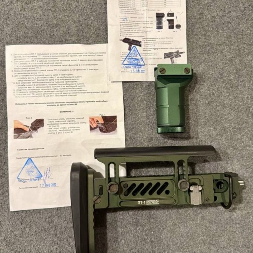 Image 1 - Zenitco JUNGLE GREEN Russian