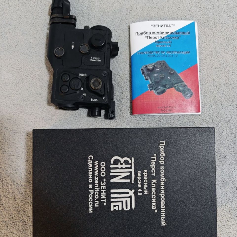 Image 1 - ZenitCo Perst-3 gen 4