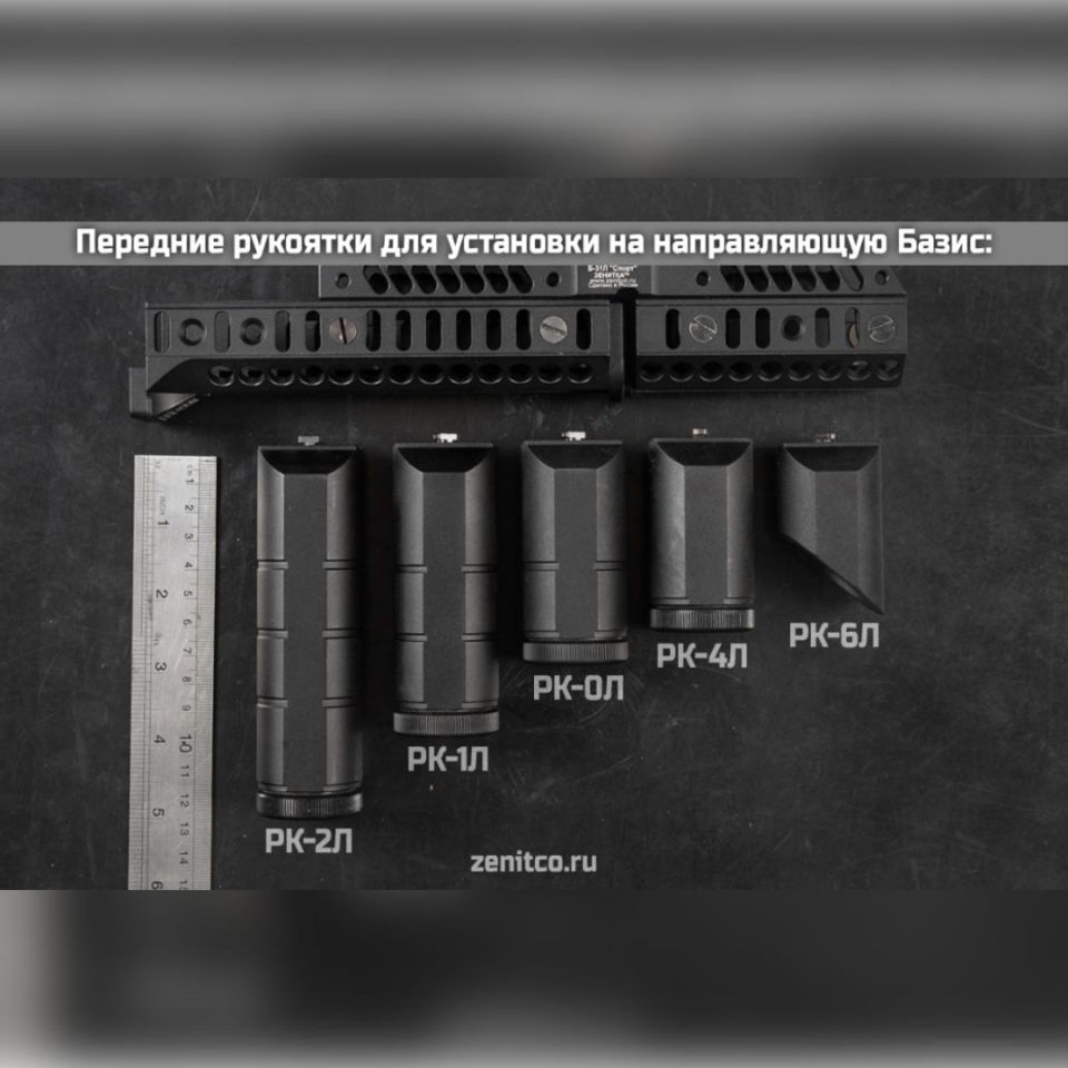 Image 2 - Zenitco RK Grips/Hand Stops