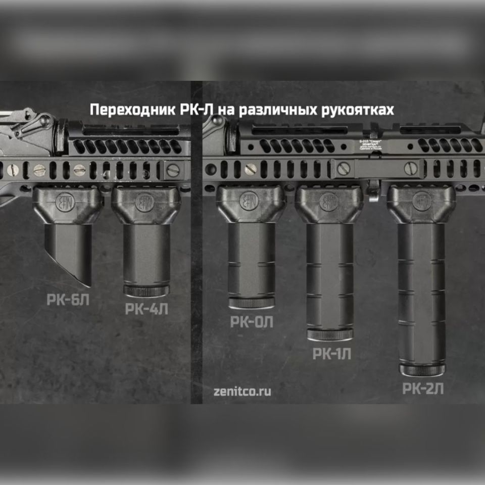 Image 3 - Zenitco RK-L Adapter