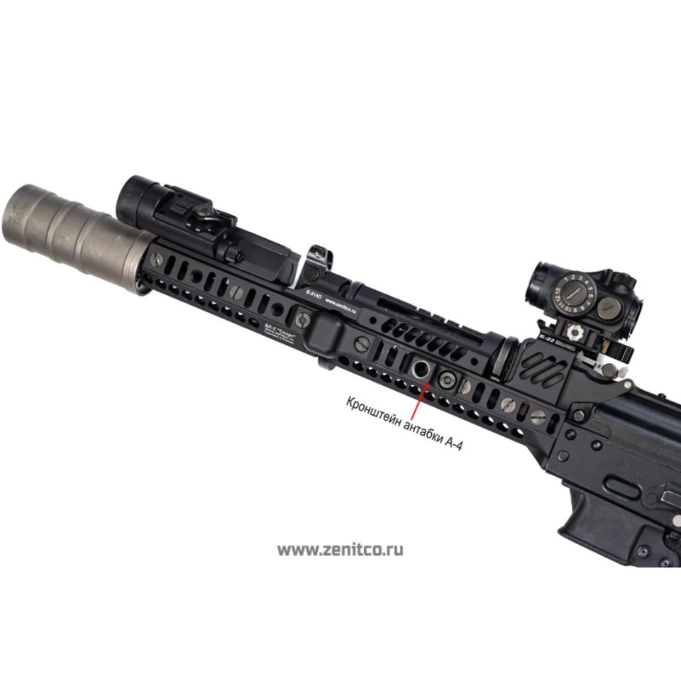 Image 2 - Zenitco A-4 Sling Mount