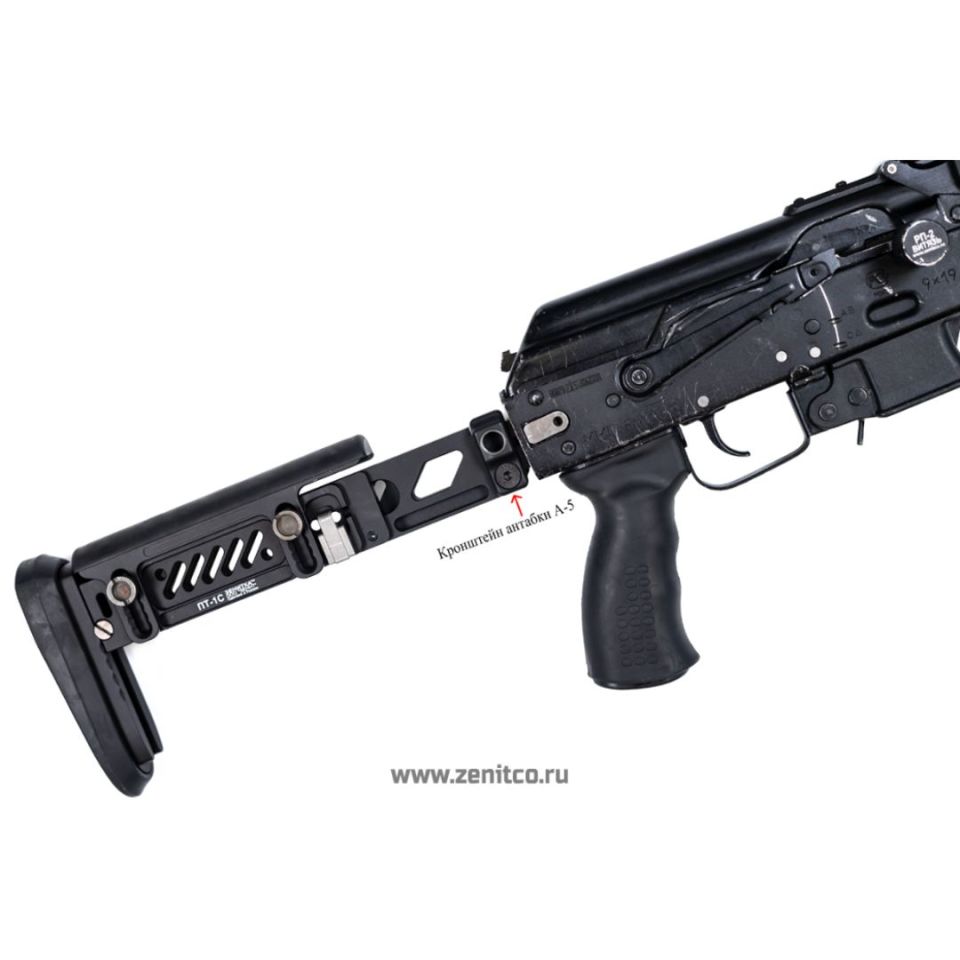 Image 2 - Zenitco A5 Stock Sling Mount