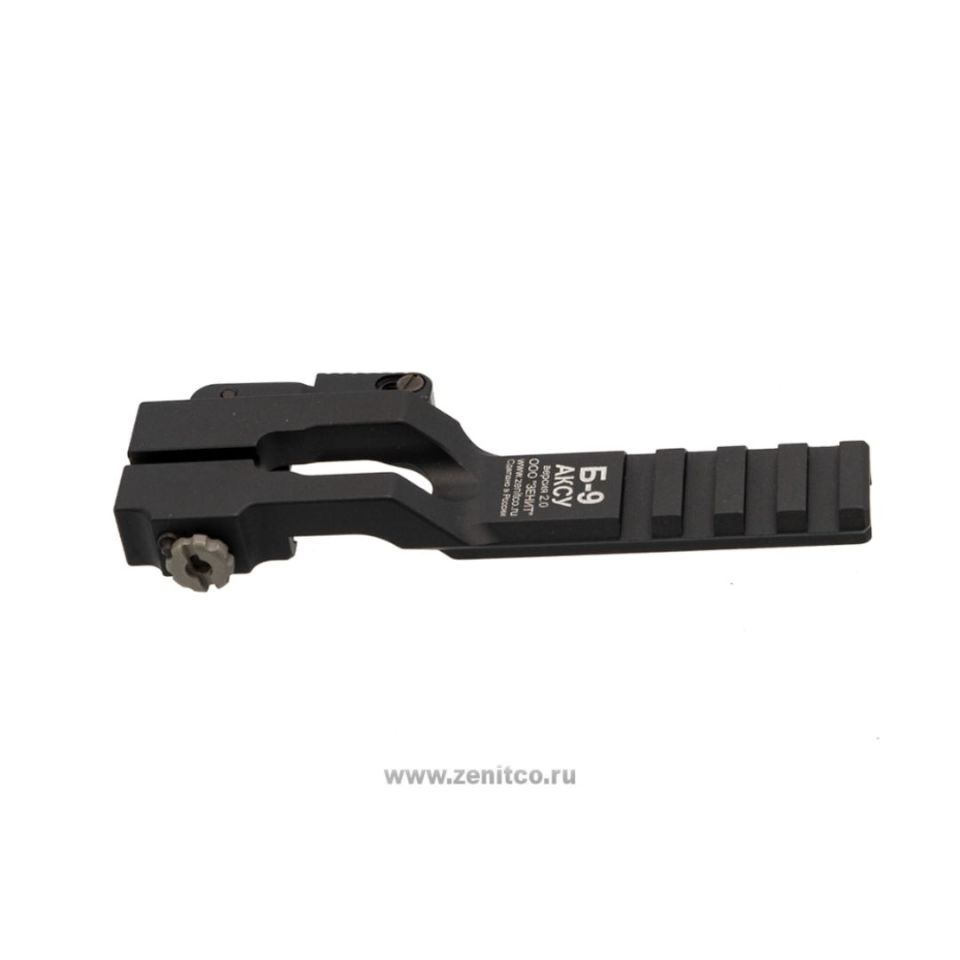 Image 1 - Zenitco B-9 AKSU 2.0 GooseNeck