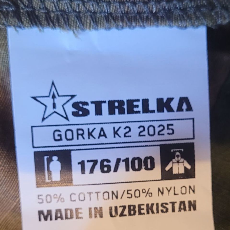 Image 2 - K2 Partizan Gorka Suit