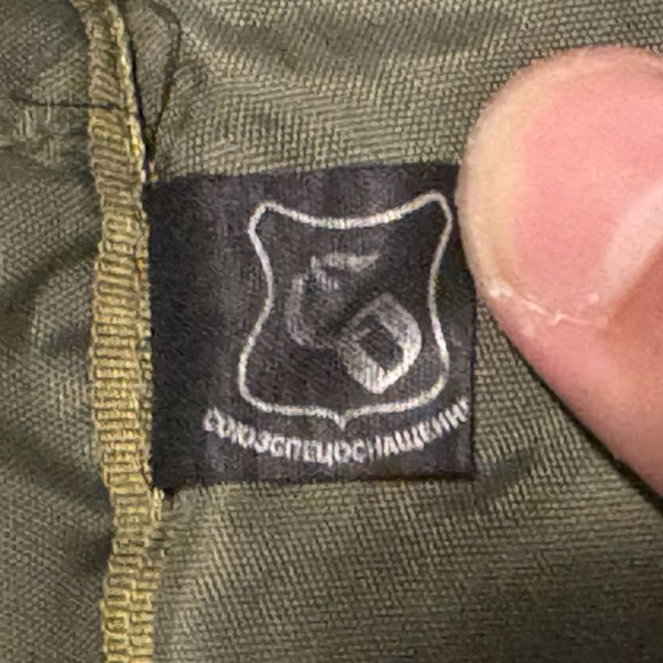 Image 4 - SSO Jaeger Rig