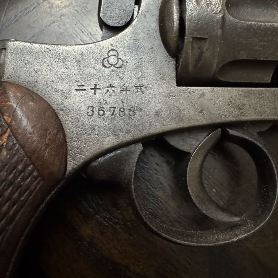 Image 3 - Japanese Type 26