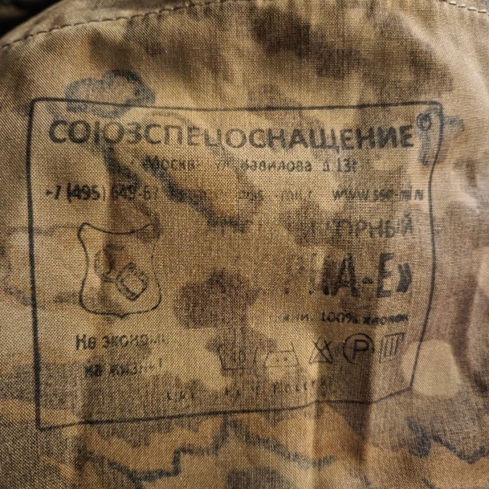 Image 2 - Russian Gorka 3s