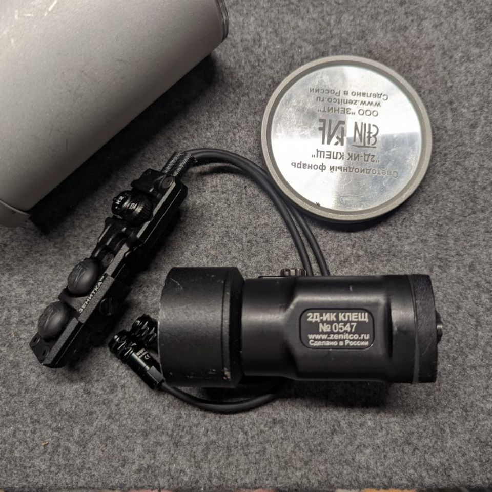 Image 1 - Zenitco IR only Light