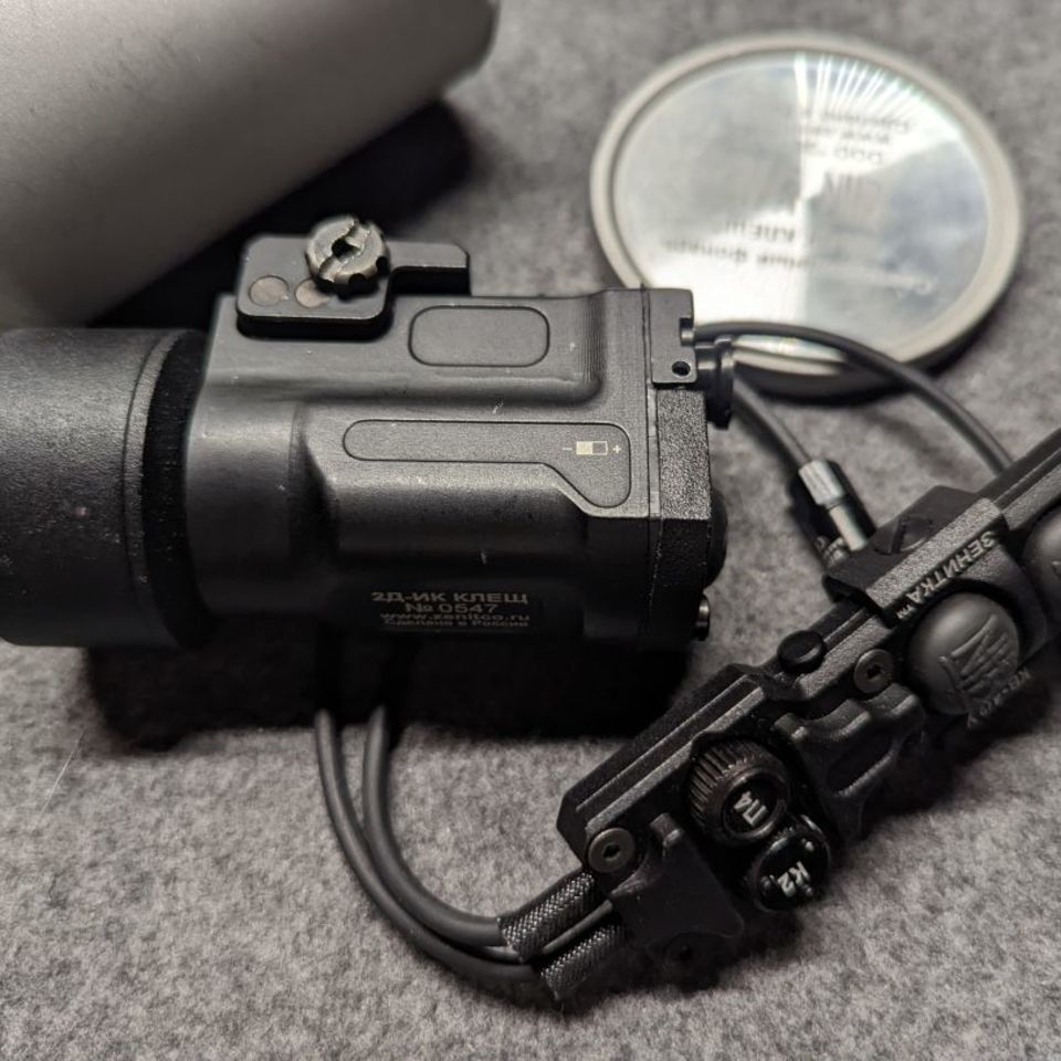 Image 3 - Zenitco IR only Light