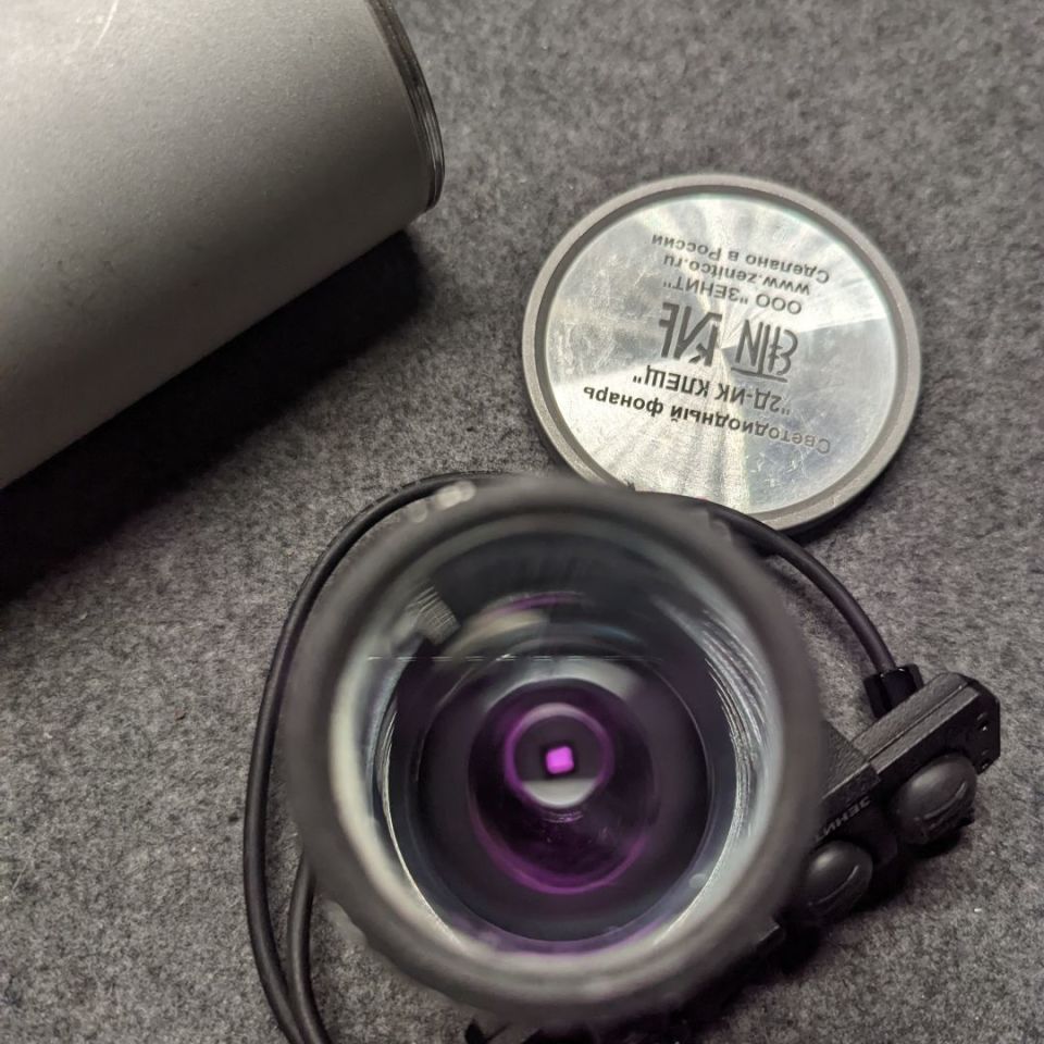 Image 2 - Zenitco IR only Light