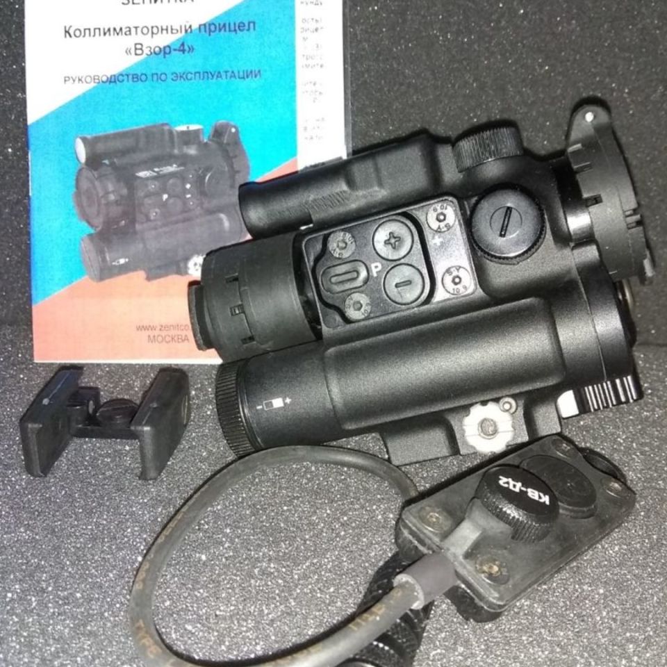 Image 1 - Zenitco VZOR-4 Laser