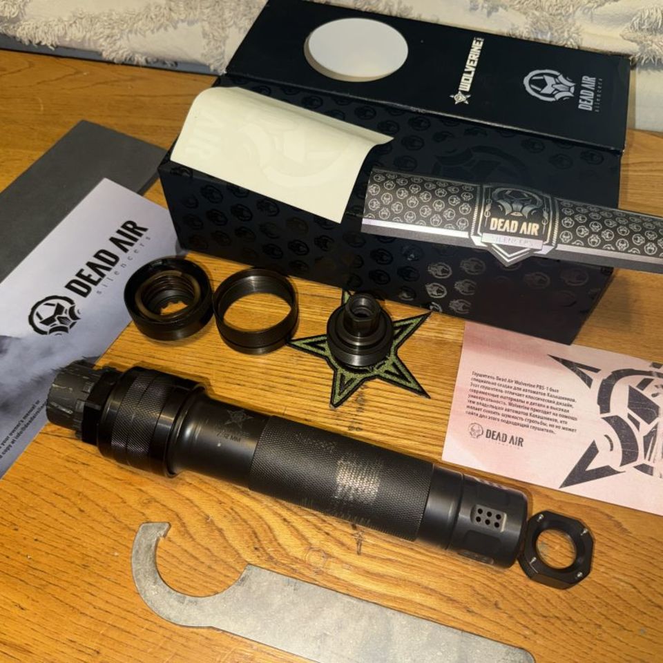 Image 1 - DeadAir Wolverine