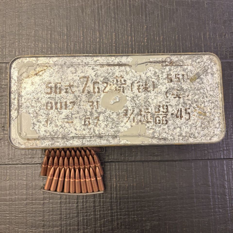 Image 2 - Chinese 550rd SpamCan 7.62X39 