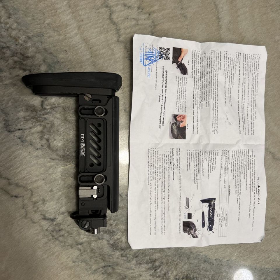 Image 1 - Zenitco PT-1 Stock Black