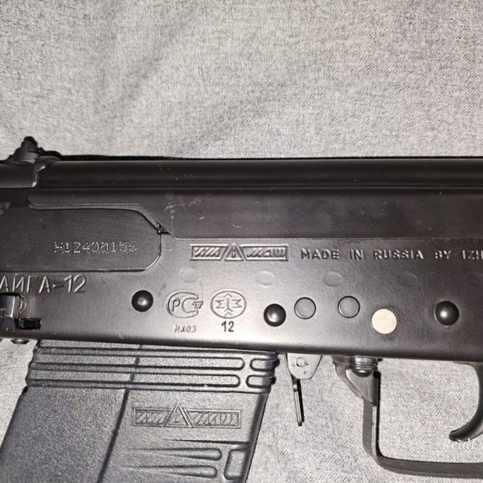 Image 3 - Izhmash Saiga-12 11" SBS