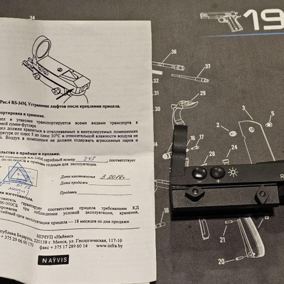 Image 3 - RS-34M optic