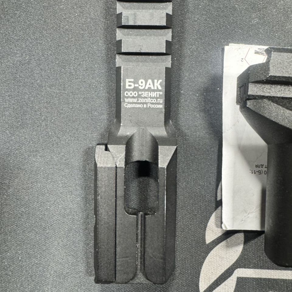 Image 2 - Cool guy Russian stuff and lig