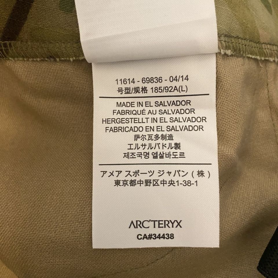 Image 4 - Arc’teryx Leaf Talos Large