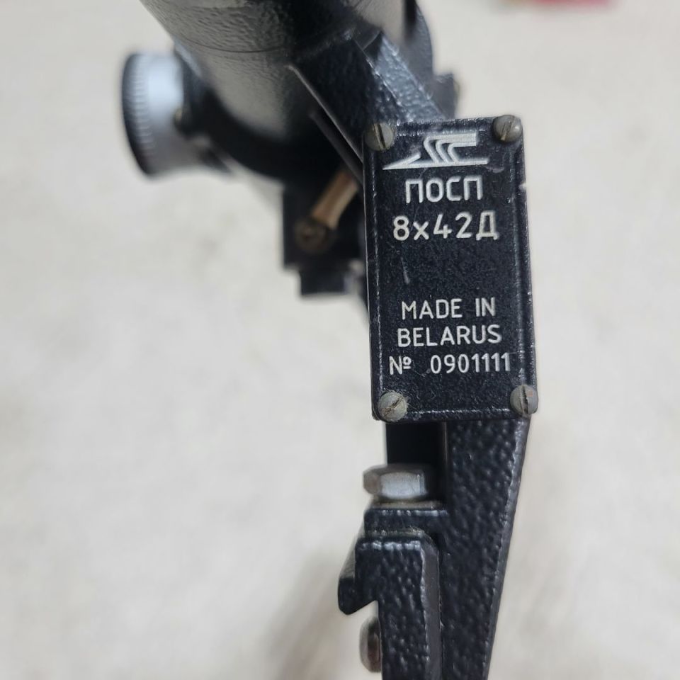 Image 3 - TRADES PSOP 8x42 scope
