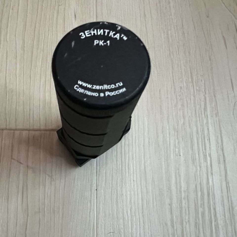 Image 1 - Zenitco RK-1 Foregrip