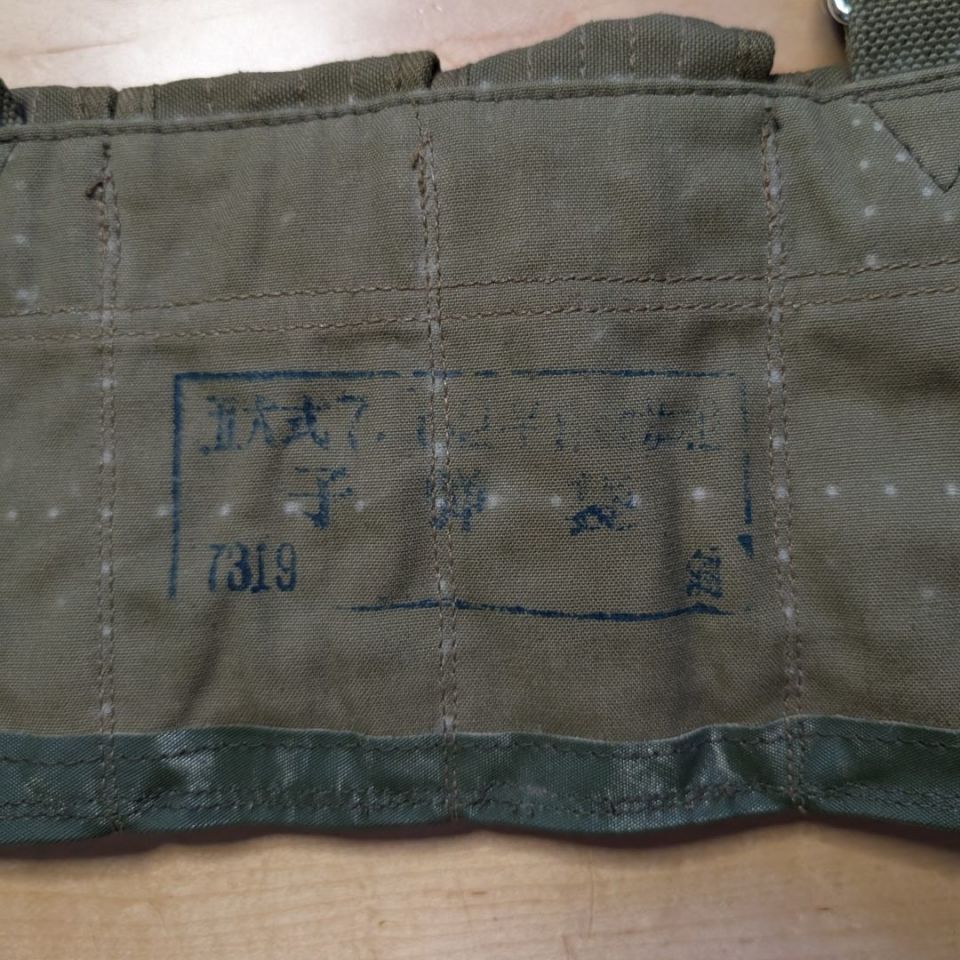 Image 2 - North Vietnamese Grenade Pouch
