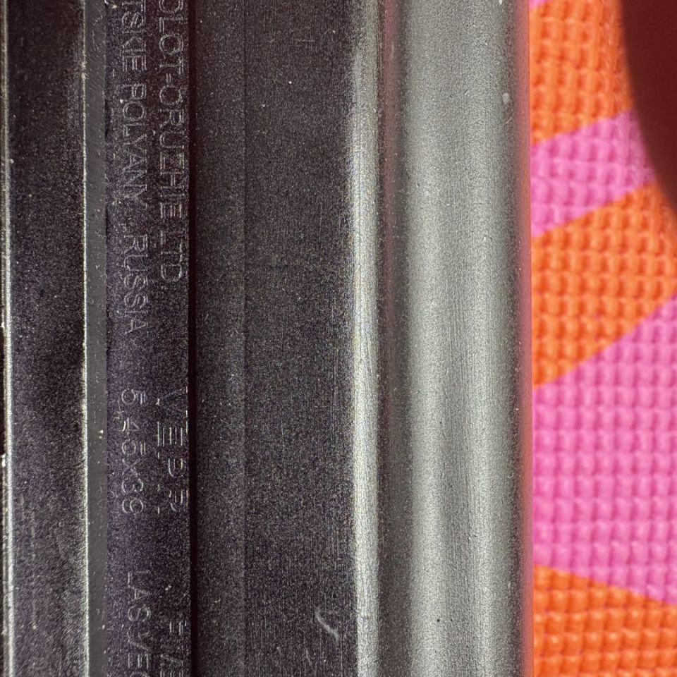 Image 2 -  Fime Vepr 5.45 AK 74