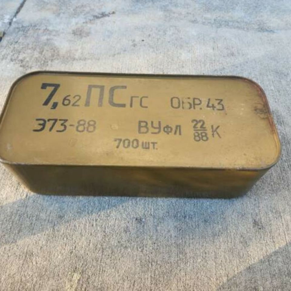 Image 2 - 7.62x39 M43 sealed can 1988 