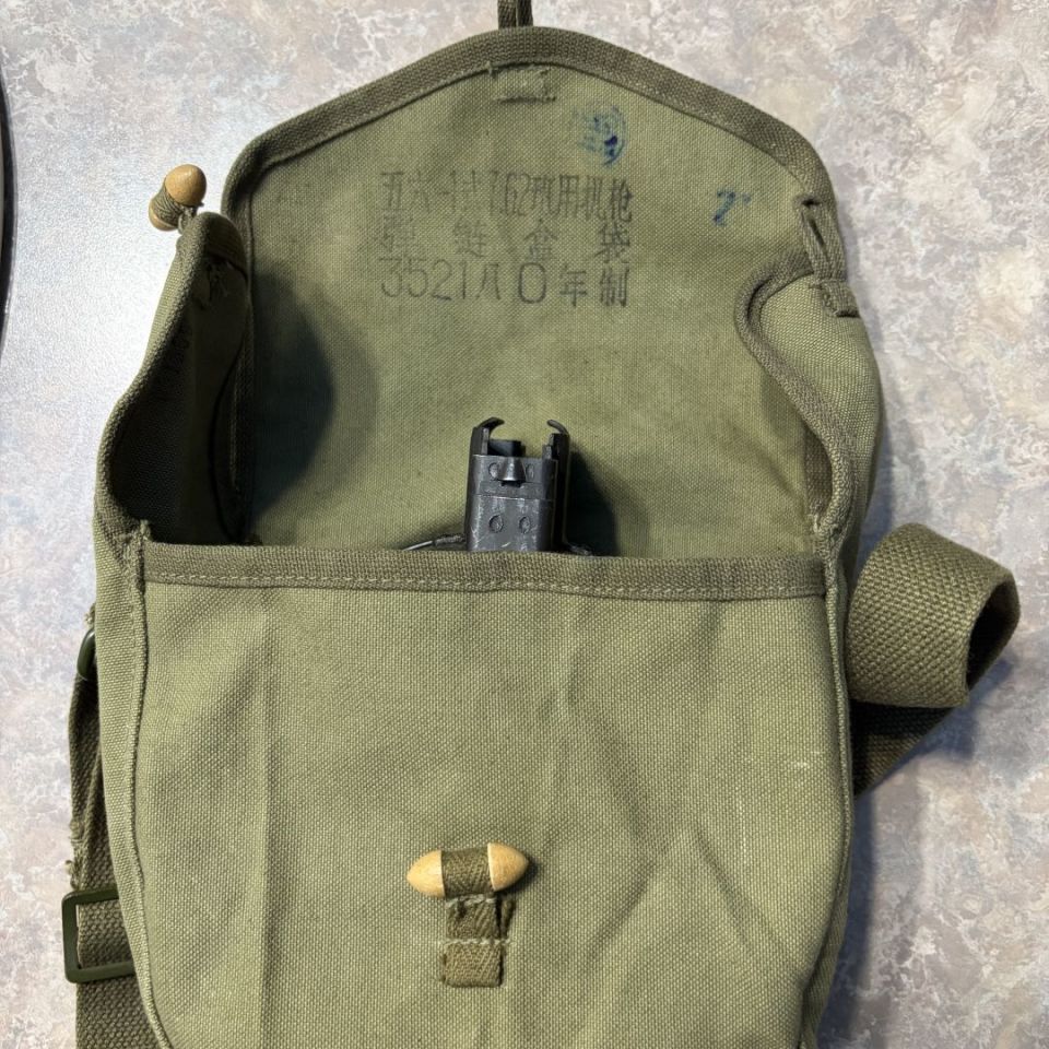 Image 2 - Norinco 75 rd drum 7.62