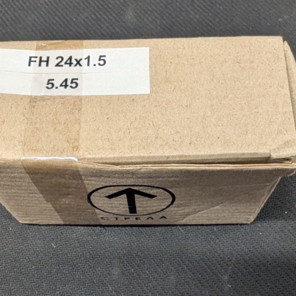 Image 5 - STRELA / CTPEAA - PG-24-1