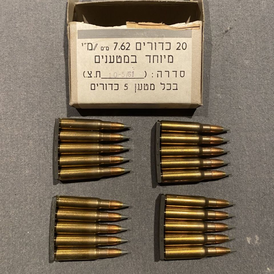 Post 5 - Israeli 7.62x51 Tear Gas Ammo 