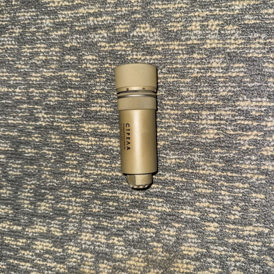 Post 1 - Strela AK blast device