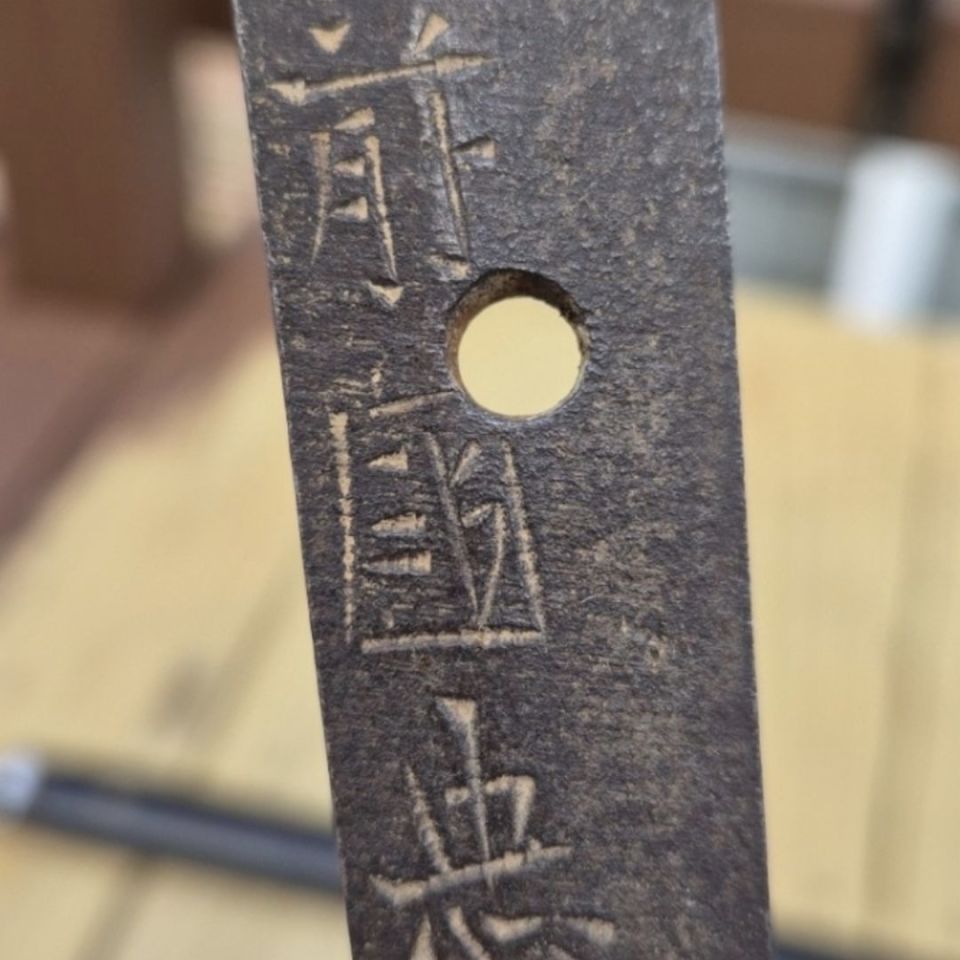 Post 1 - Authentic Japanese nihunto