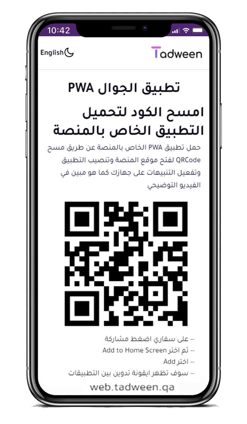 video image