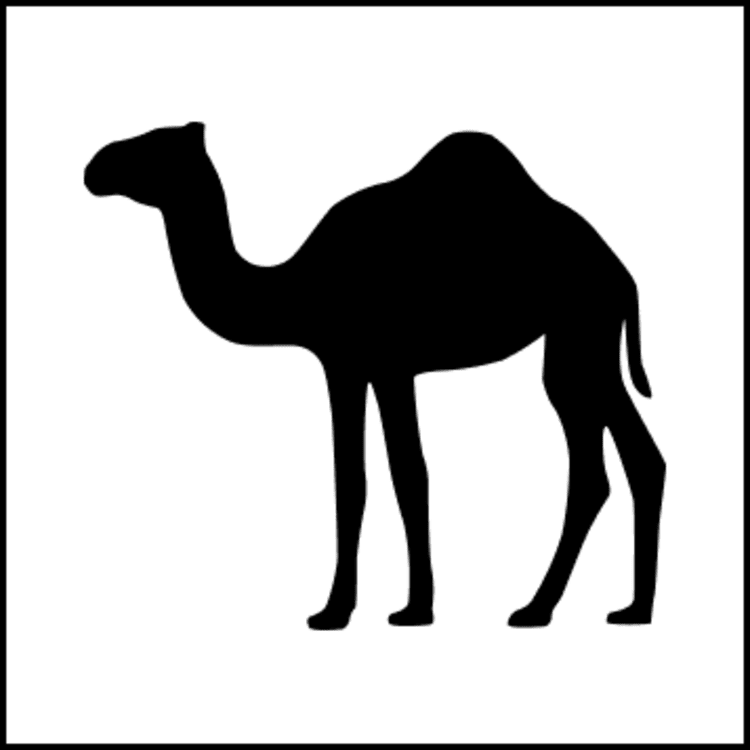 A black silhouette outline of a camel with decorative elements and palm trees, forming a logo for Saudi Memories.