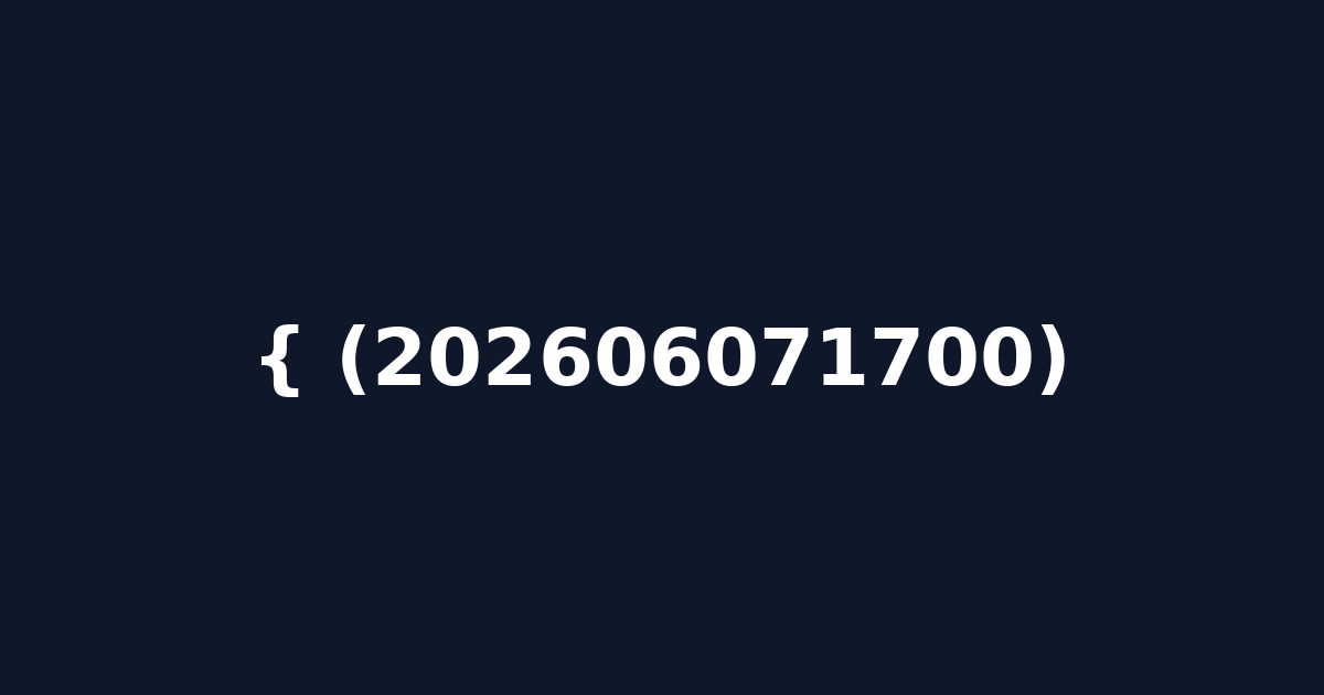 { (202606071700)