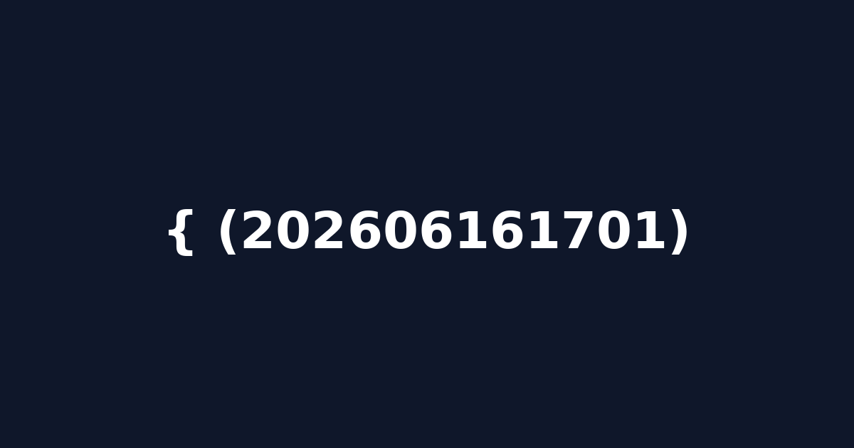 { (202606161701)