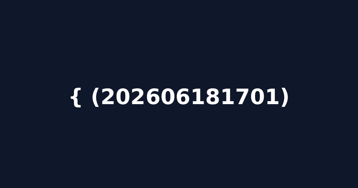 { (202606181701)