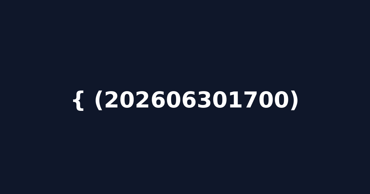 { (202606301700)