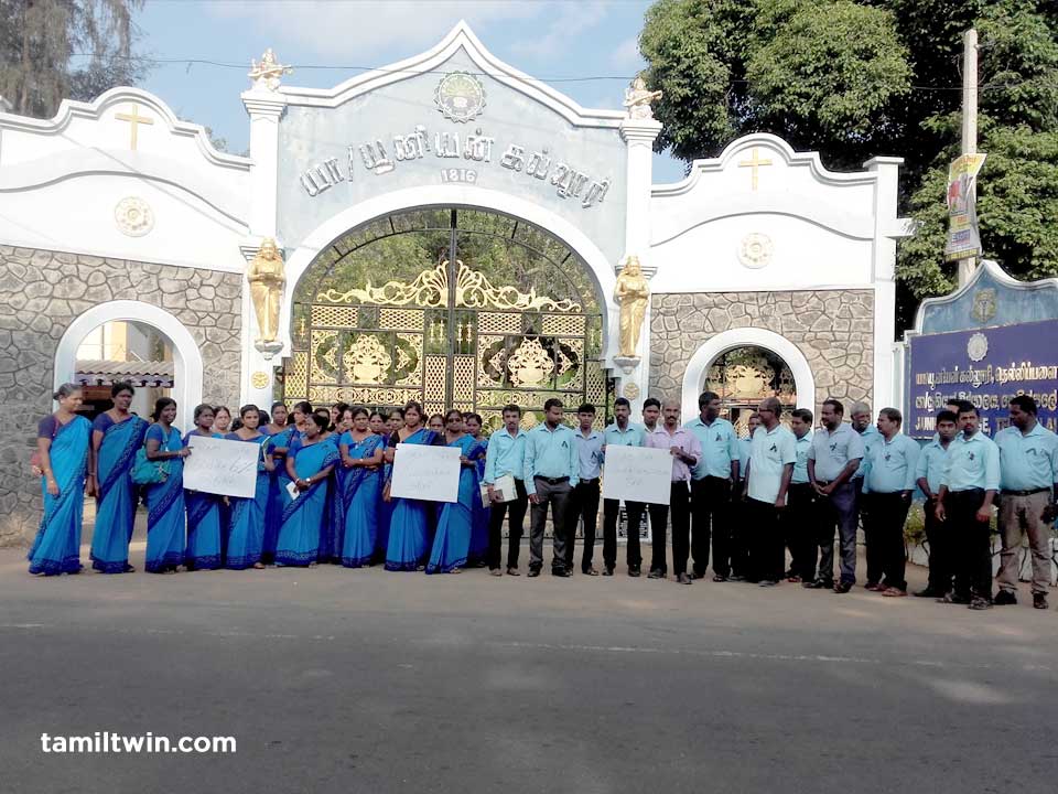 Teachers Protest in Jaffna