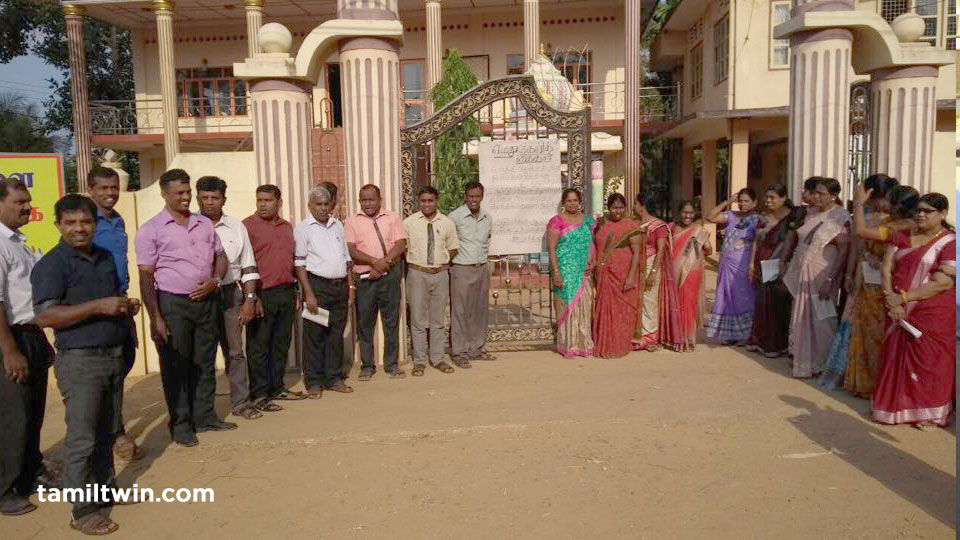 Teachers Protest in Jaffna