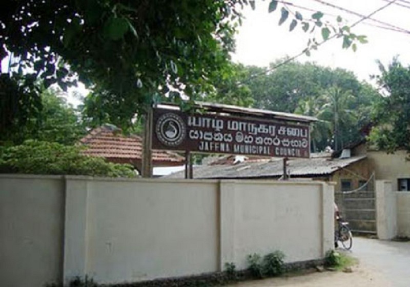 Jaffna Municipal Council