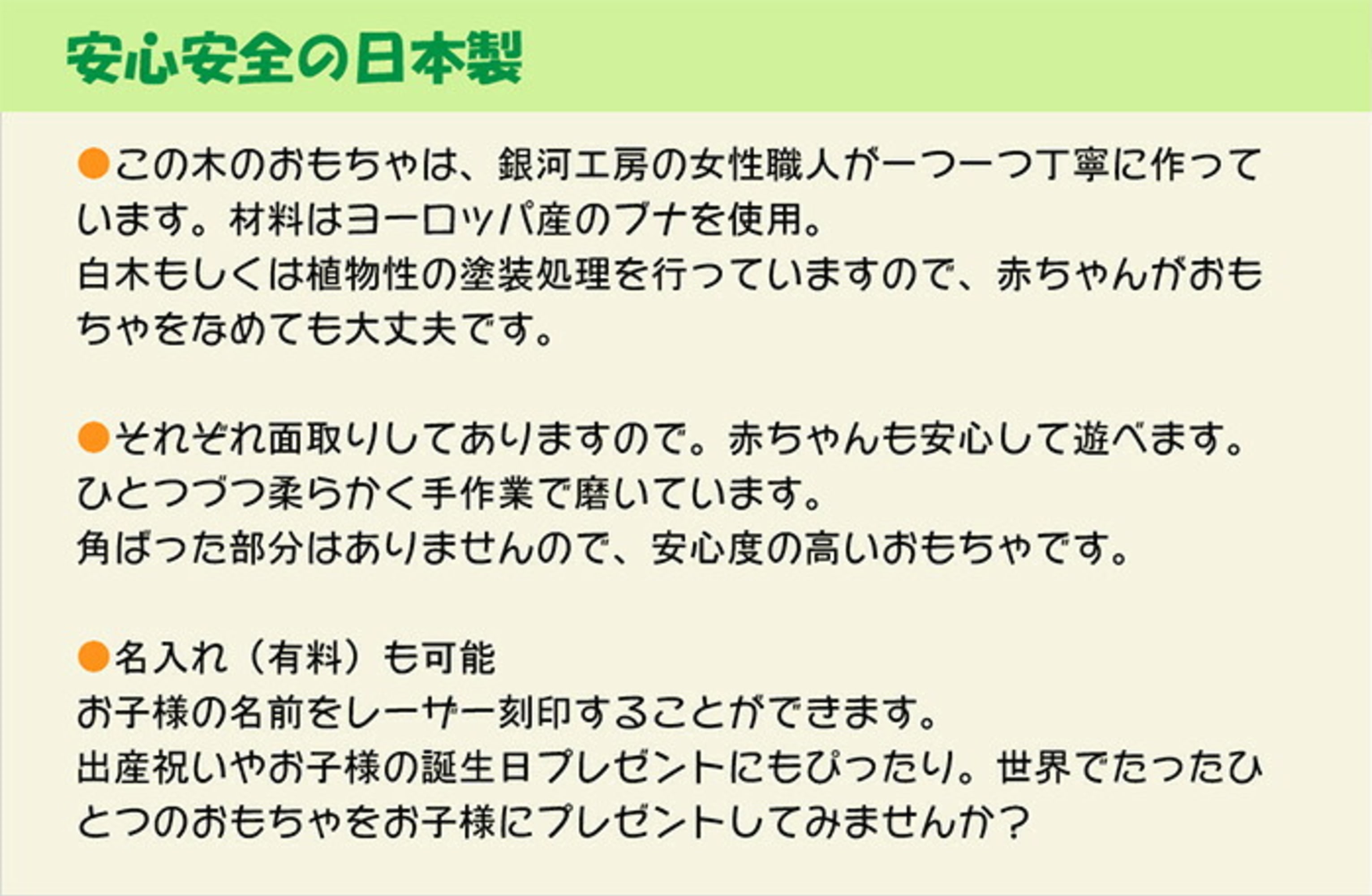 赤いはな青いはな 日本製 くまさんのお鼻がカチカチ動くおしゃぶり木のおもちゃ 銀河工房のプレゼント ギフト通販 Tanp タンプ