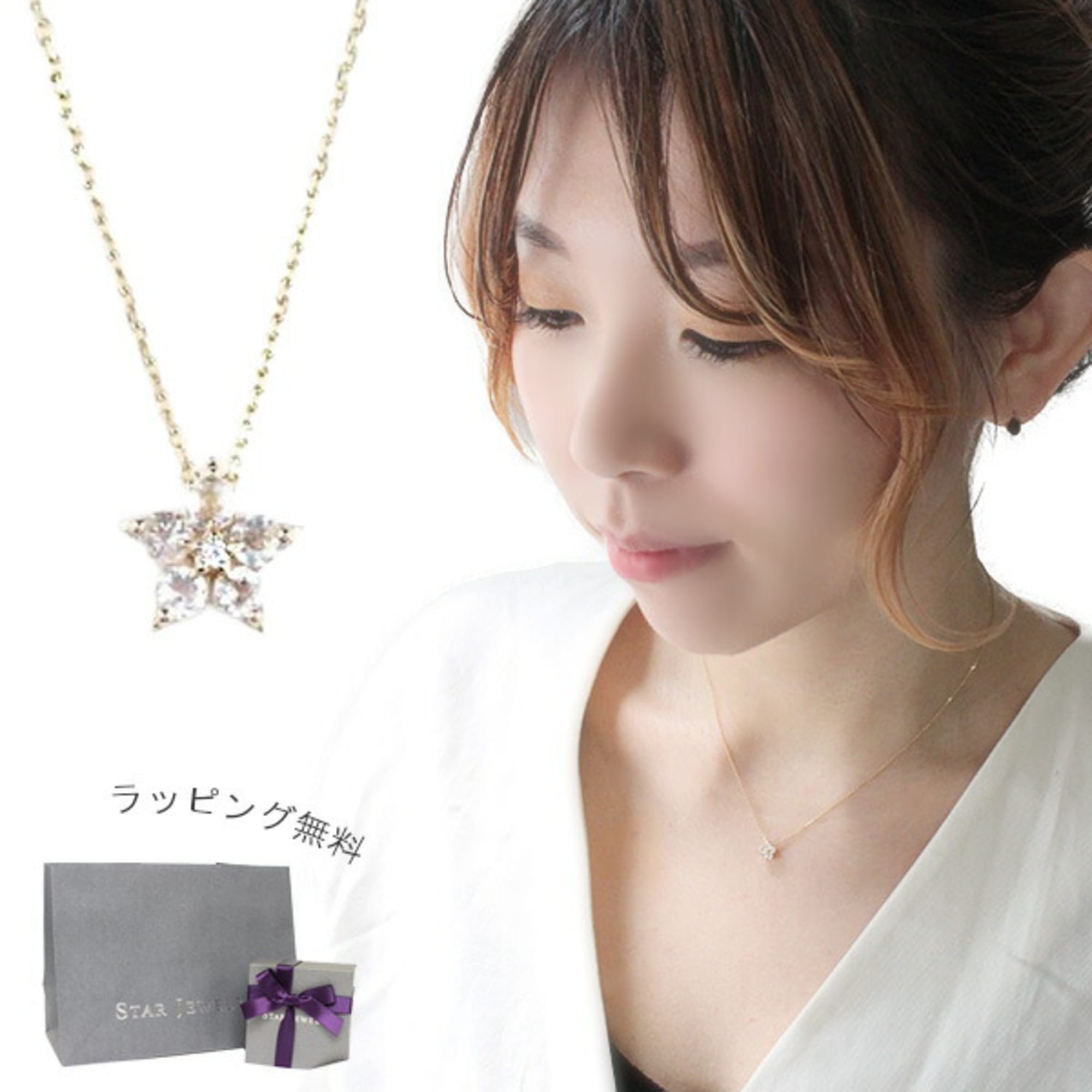 ポンパドー ビター STAR JEWELRY スタージュエリー ゴールド