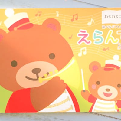 出産祝いのメッセージ文例集 きちんとした言葉でお祝いしよう Tanp タンプ 出産祝いのメッセージ文例集 きちんとした言葉でお祝いしよう Tanp タンプ