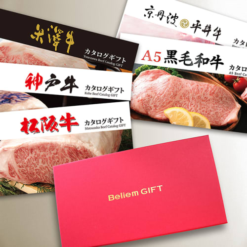 松阪牛 神戸牛 米沢牛 A5黒毛和牛 平井牛 選べるカタログギフト Ld1コース 5万円 肉贈 Tanp タンプ 松阪牛 神戸牛 米沢牛 A5黒毛和牛 平井牛 選べるカタログギフト Ld1コース 5万円 肉贈 Tanp タンプ