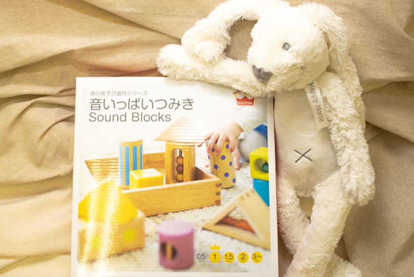 音いっぱい積み木 ぬいぐるみラビット Happy Horse ハッピーホース エド インターのプレゼント ギフト通販 Tanp タンプ