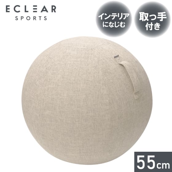 エクリアスポーツ バランスボールカバー 55cm Elecom エレコム Tanp タンプ エクリアスポーツ バランスボールカバー 55cm Elecom エレコム Tanp タンプ