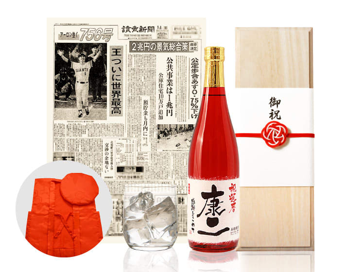 売買 還暦祝い 男性 プレゼント 赤いちゃんちゃんこを着た 名入れラベル酒 本格麦焼酎 白ボトル 名入れ お酒 還暦 60歳 父 お父さん 誕生日 贈り物 ギフト qdtek.vn 売買 還暦祝い 男性 プレゼント 赤いちゃんちゃんこを着た 名入れラベル酒 本格麦焼酎 白ボトル 名入れ お酒 還暦 60歳 父 お父さん 誕生日 贈り物 ギフト qdtek.vn